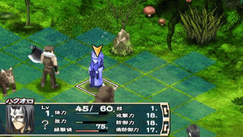 Utawarerumono Portable screenshot 3 for PSP